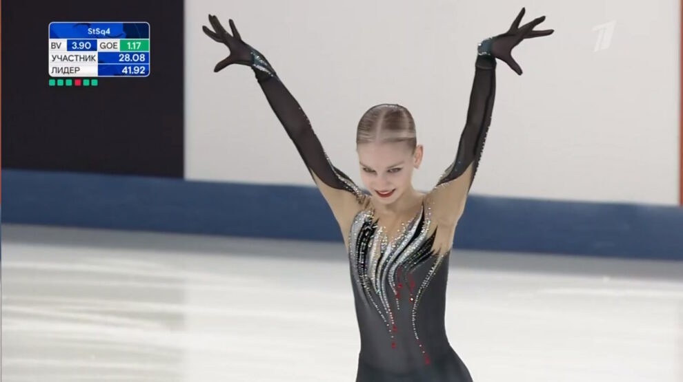 Алена Принева.