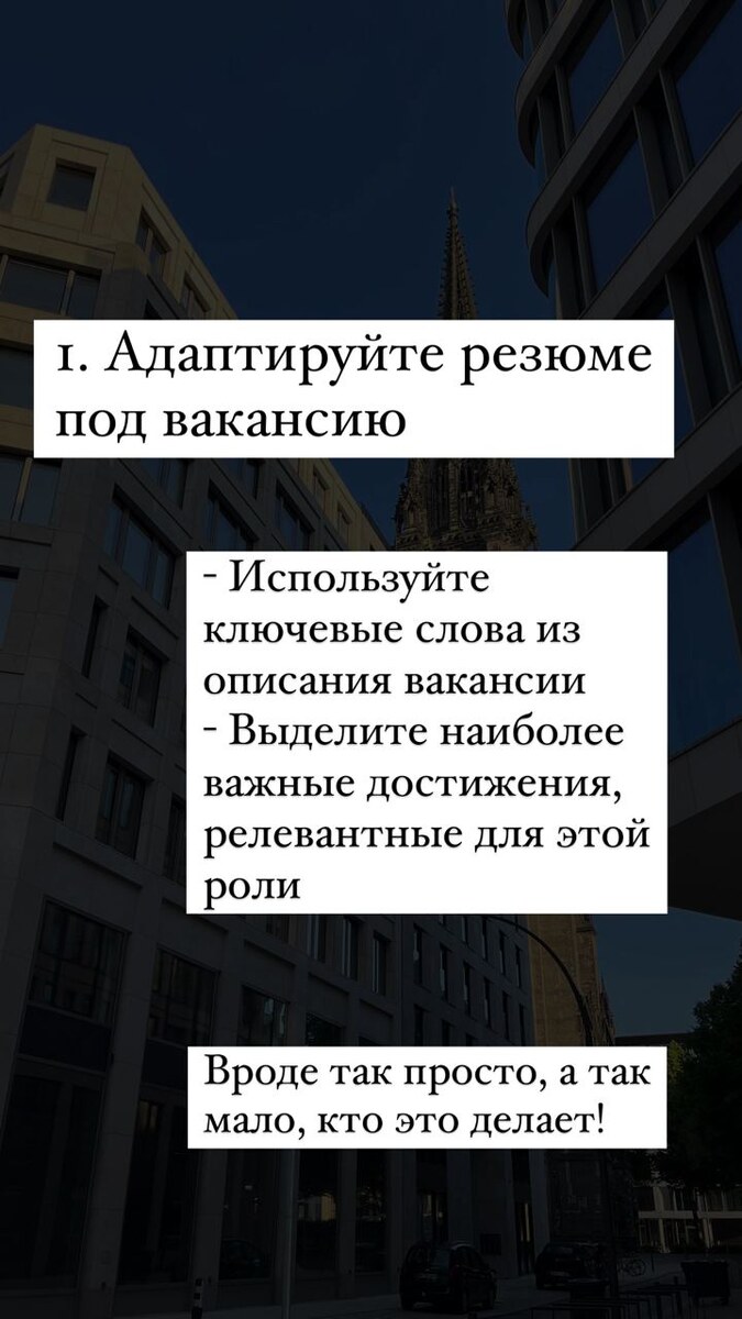 ⚡Поиск работы в Германии 🇩🇪 | Культурион 🌍 | Дзен