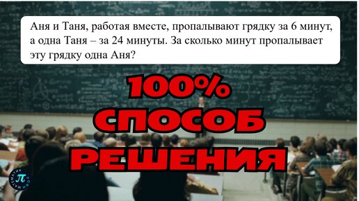 Простая задача, которая завалила многих на ЕГЭ // 10 задание ЕГЭ профиль