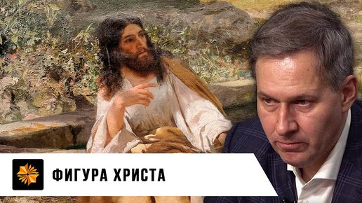 Падение храма | Александр Артамонов