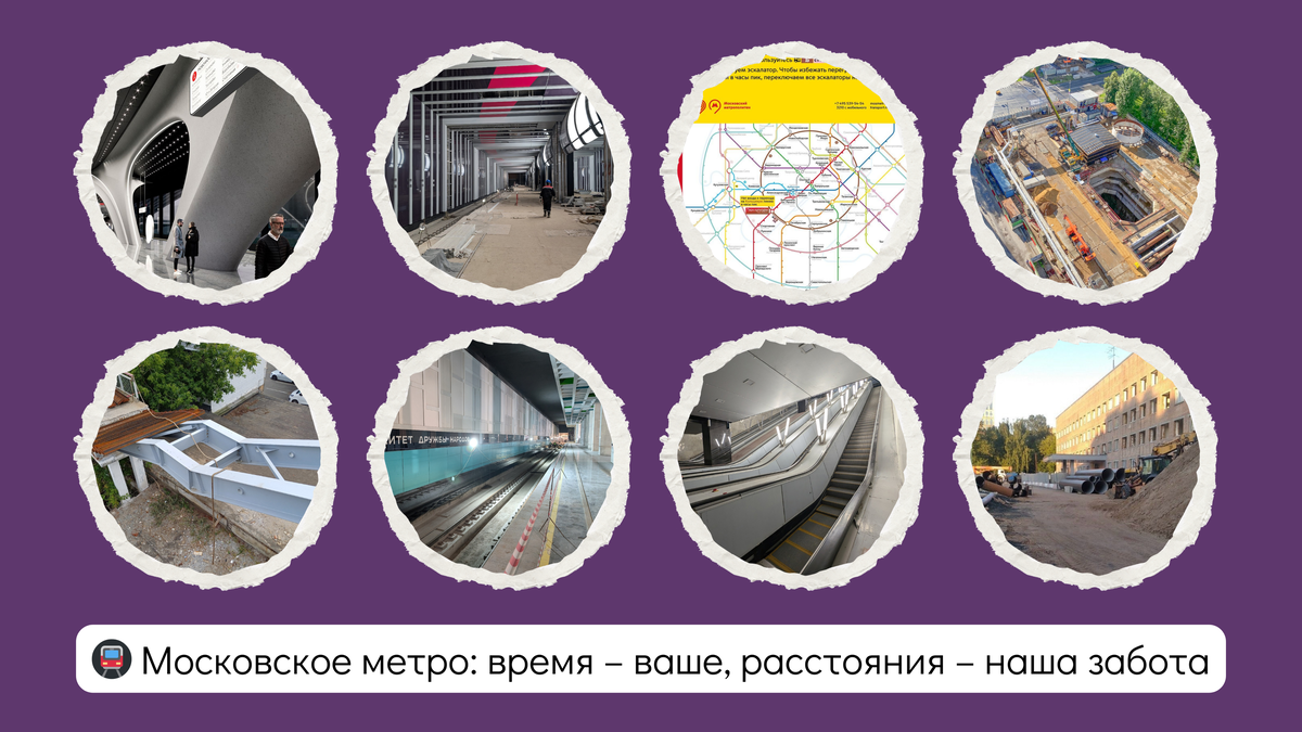 🚇 Московское метро на пороге перемен: от 