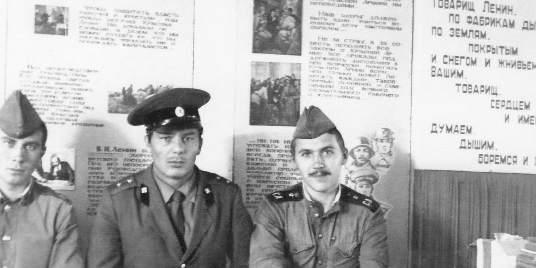 Замечательное было время!