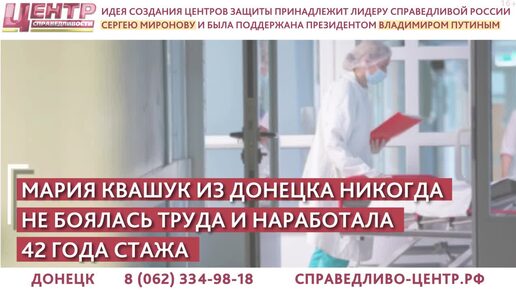 ПЕНСИОНЕРКА ДОБИЛАСЬ УВЕЛИЧЕНИЯ ПЕНСИИ И ЕДИНОРАЗОВОЙ ВЫПЛАТЫ В 81 500 РУБ.!