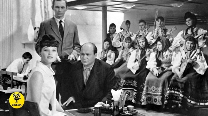 "Тридцать три" (1965).