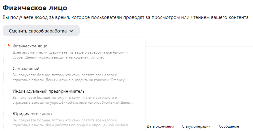 Дабы не быть голословным. Либо получай больше, но плати налоги сам, либо меньше, но налоги мы заплатим сами за тебя. Так что все "иди работай на завод" идут лесом, я за это даже налоги плачу
