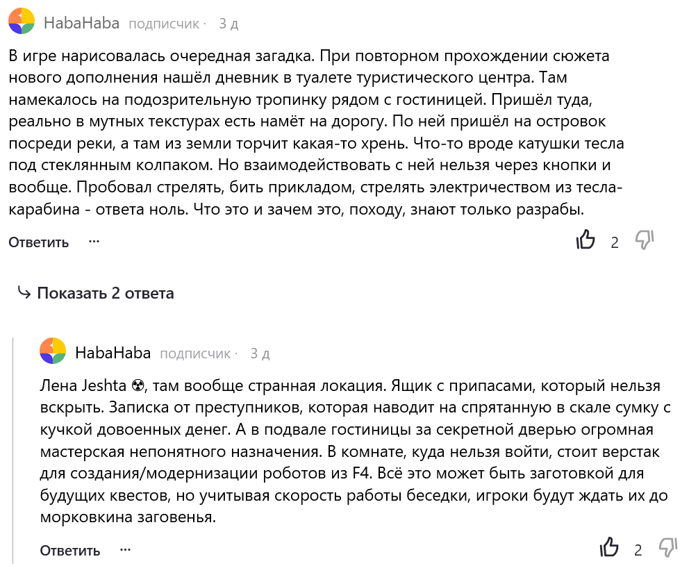 Это заинтересовало меня