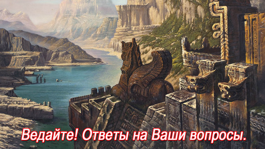 Ответы. Жить в Ладу с Природой. Почему хищные звери идут к людям. Нарушение Природного баланса. Рабы технократии