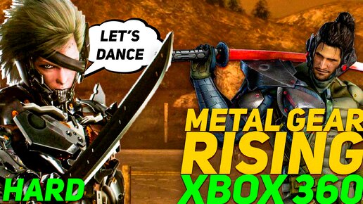 Metal Gear Rising Revengeance Поединок самураев на смерть Сэм vs Райден Xbox 360