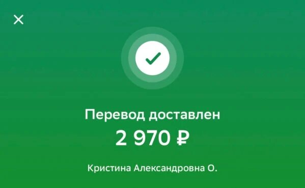 выплаты вознаграждения по реферальной программе Авиасимулятора