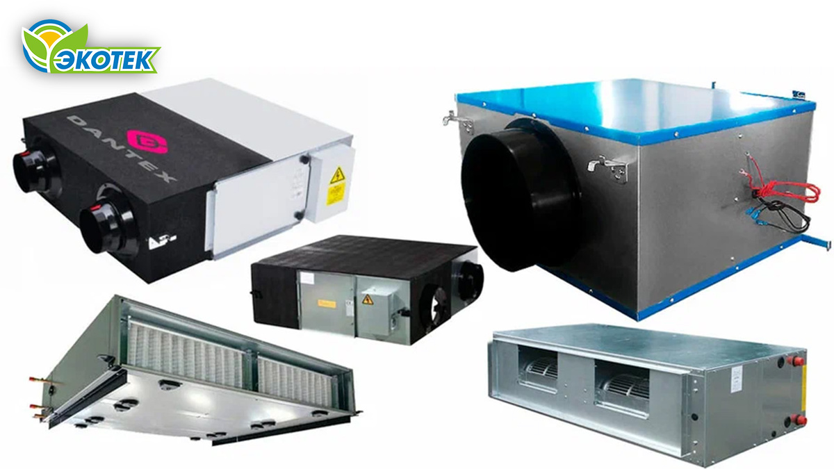 Рекуператор: изучаем новую технику. Экотек