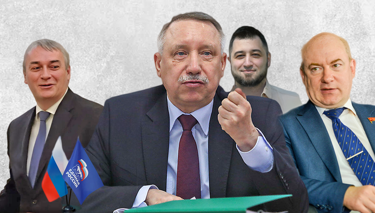 Выборы губернатора Петербурга 2024: 4 кандидата, которые прошли муниципальный фильтр и решат судьбу города