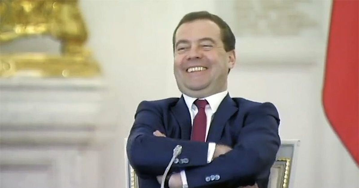 Мы держимся, Дмитрий Анатольевич!