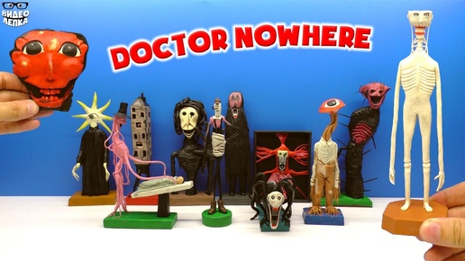 ДОКТОР НОУВЕР Чувство вины и Подписчик 😬 ВСЕ монстры Doctor Nowhere ► Видео Лепка