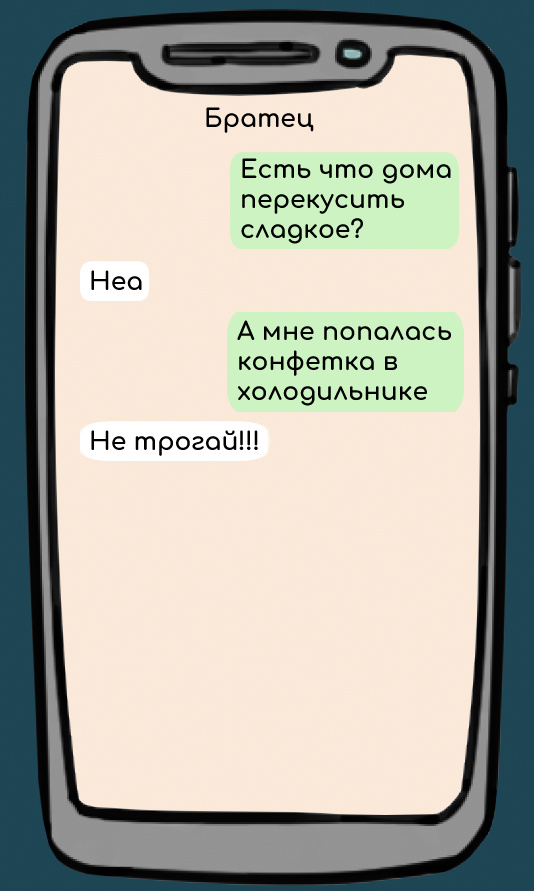 В народе есть поговорка: старшим братом не рождаются, им становятся. Часто совершенно не по желанию). Братские и сестринские отношения – ох, какие непростые! Сегодня я и посвящу им свою статью.