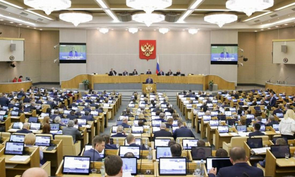 Фото: Госдума РФ