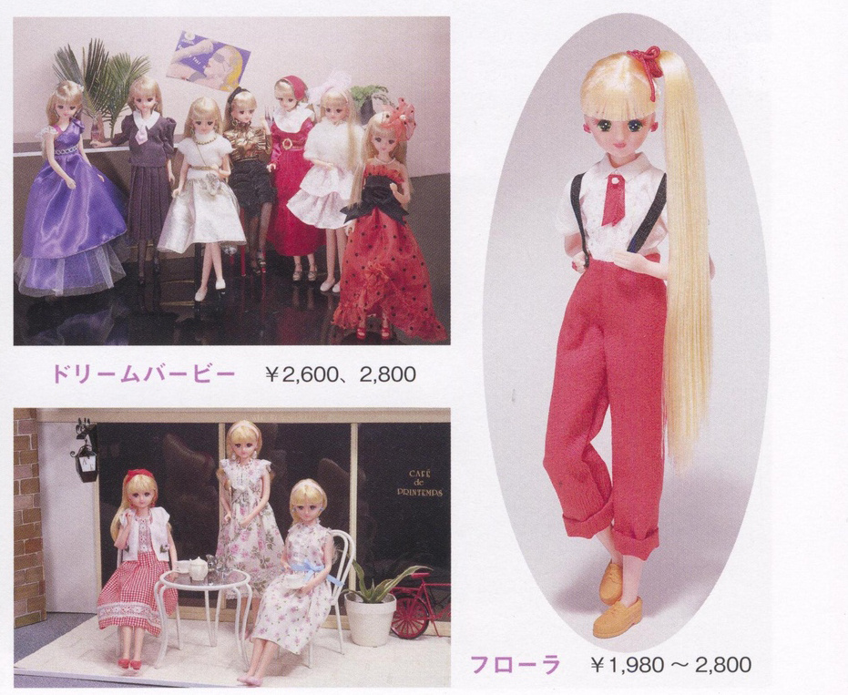 На фото снизу и справа - разные выпуски Флоры. Скрин из энциклопедии Барби, vk.ru/newjenny