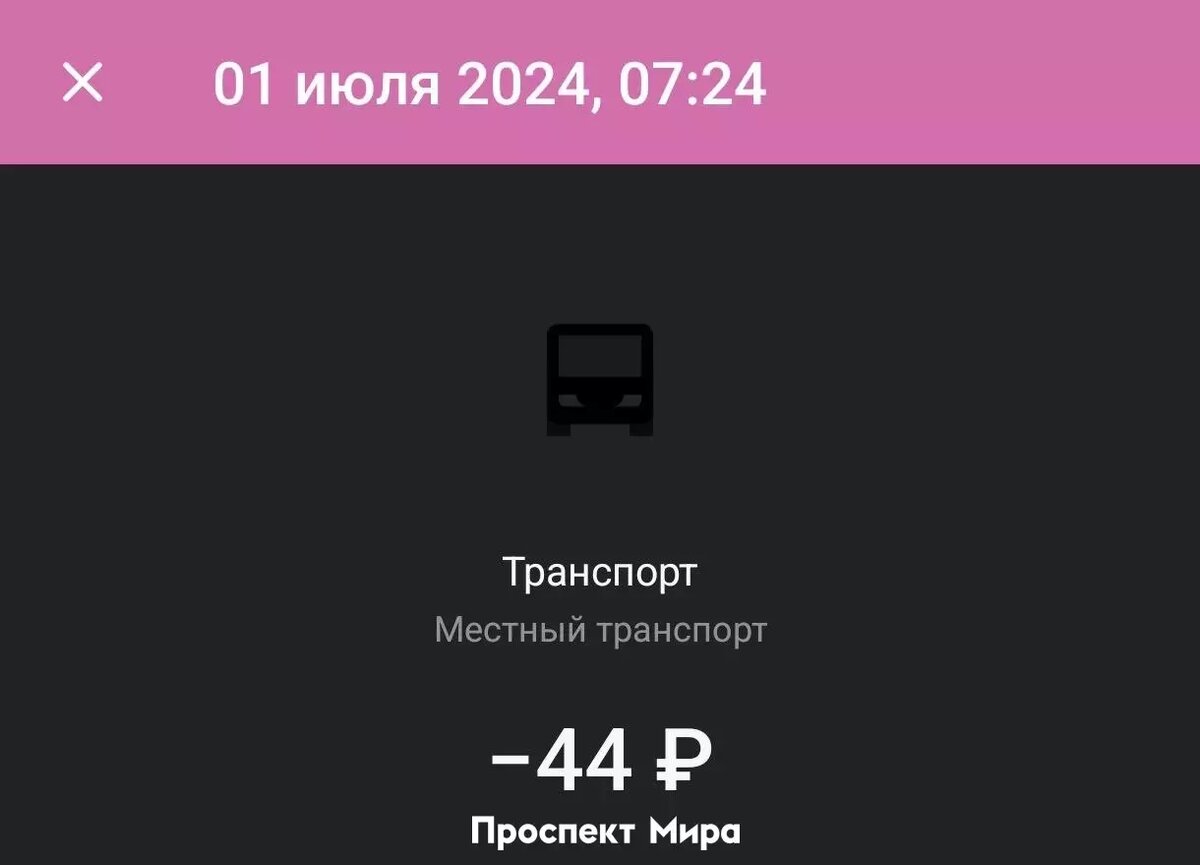     Источник: prmira.ru