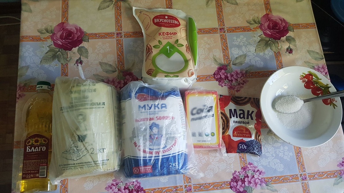 Общий вид продуктов для приготовления кекса. 