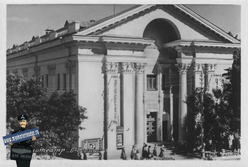 Кинотеатр "Россия" (1956-2009 гг.)