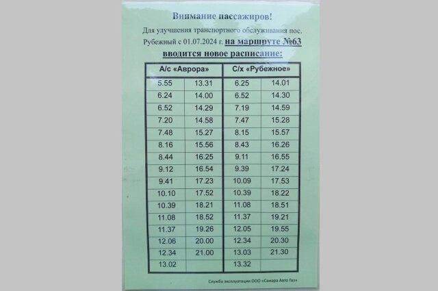    Фото: СамараАвтоГаз ВК 