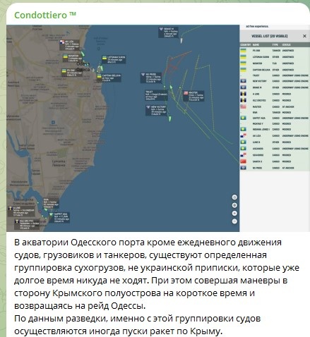    Фото: Скриншот Telegram/Condottiero