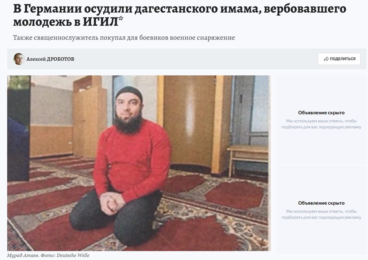 Запись 2016 года с сайта "КП"