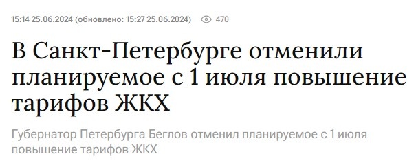 Читаю новость, в которую сложно поверить, но написано все однозначно, черным по белому.