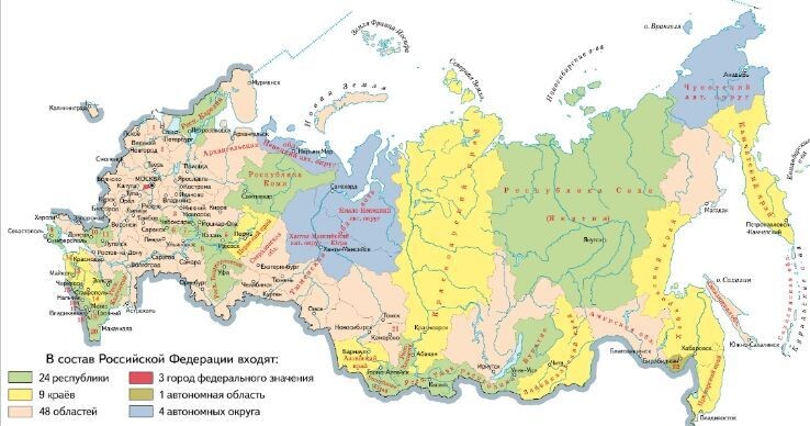 Карта РФ в 2024 году