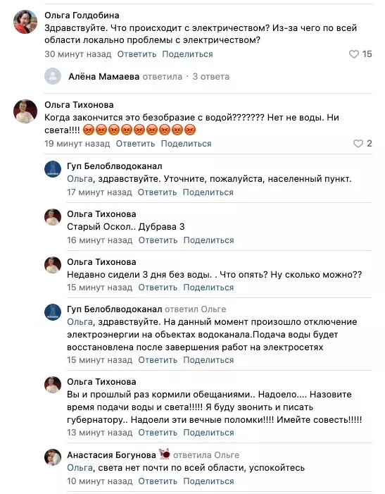     Источник: vk.com/gladkov_vv
