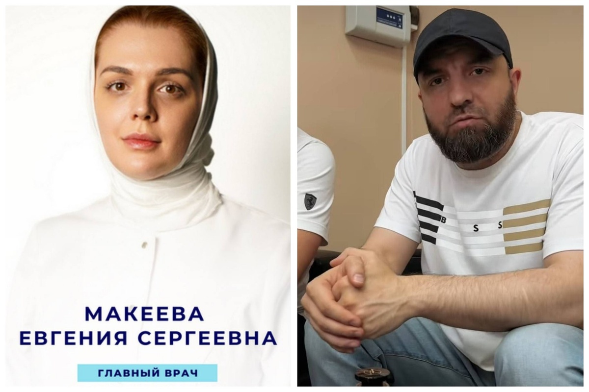 Источник фото: с официального сайта клиники/соцсети.