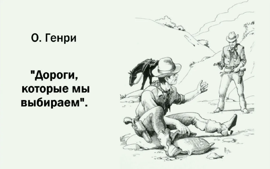 Источники информации которые мы выбираем
