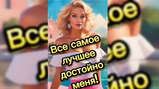 Новый взгляд на деньги с Анаром Дримс.Не просто это осознать,но ему удалось.