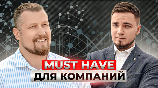 Битрикс24 для производственной компании Фасткон | НАШ КЕЙС