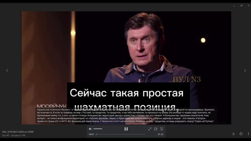 Украинский политолог Фесенко о том, почему Киев вдруг стал согласен на переговоры .