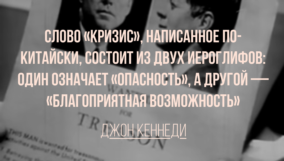 Джон Кеннеди. Надпись на листовке: "Разыскивается по обвинению в измене"