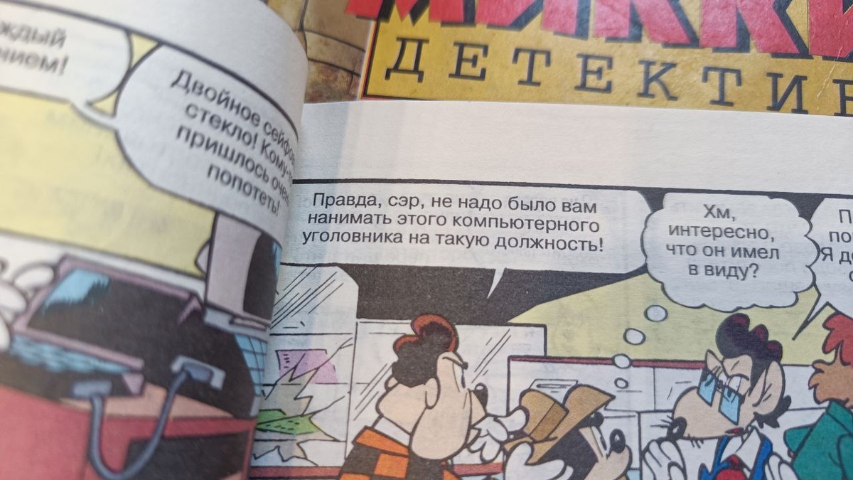 Головоломка Брисбейна, №2/1996