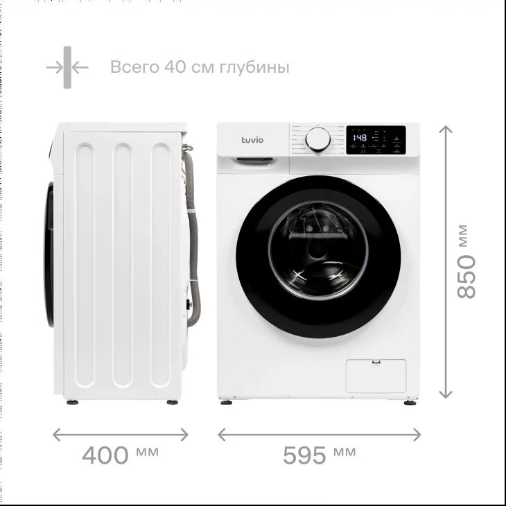 Сушильная машина tuvio. Стиральная машина с инвертором и паром tuvio wfs64hw1, белый. Стиральная машина tuvio wfs64mw1, белый. Tuvio hgd63obga1. Tuvio wfs76hw1.