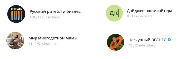 Чем понятнее название, тем быстрее принимается решение о подписке