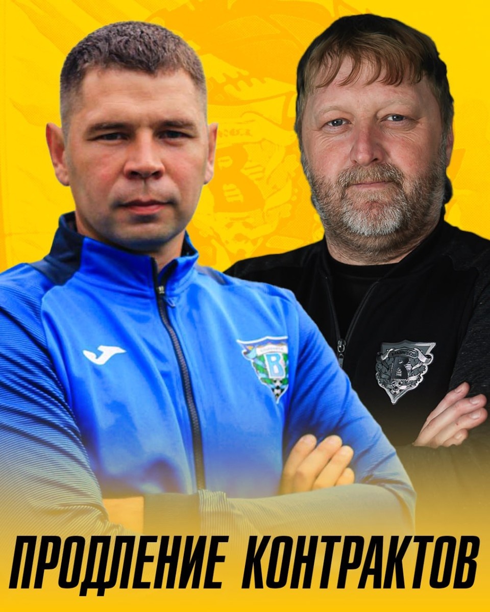    ФОТО: телеграм-канал ФК Волга