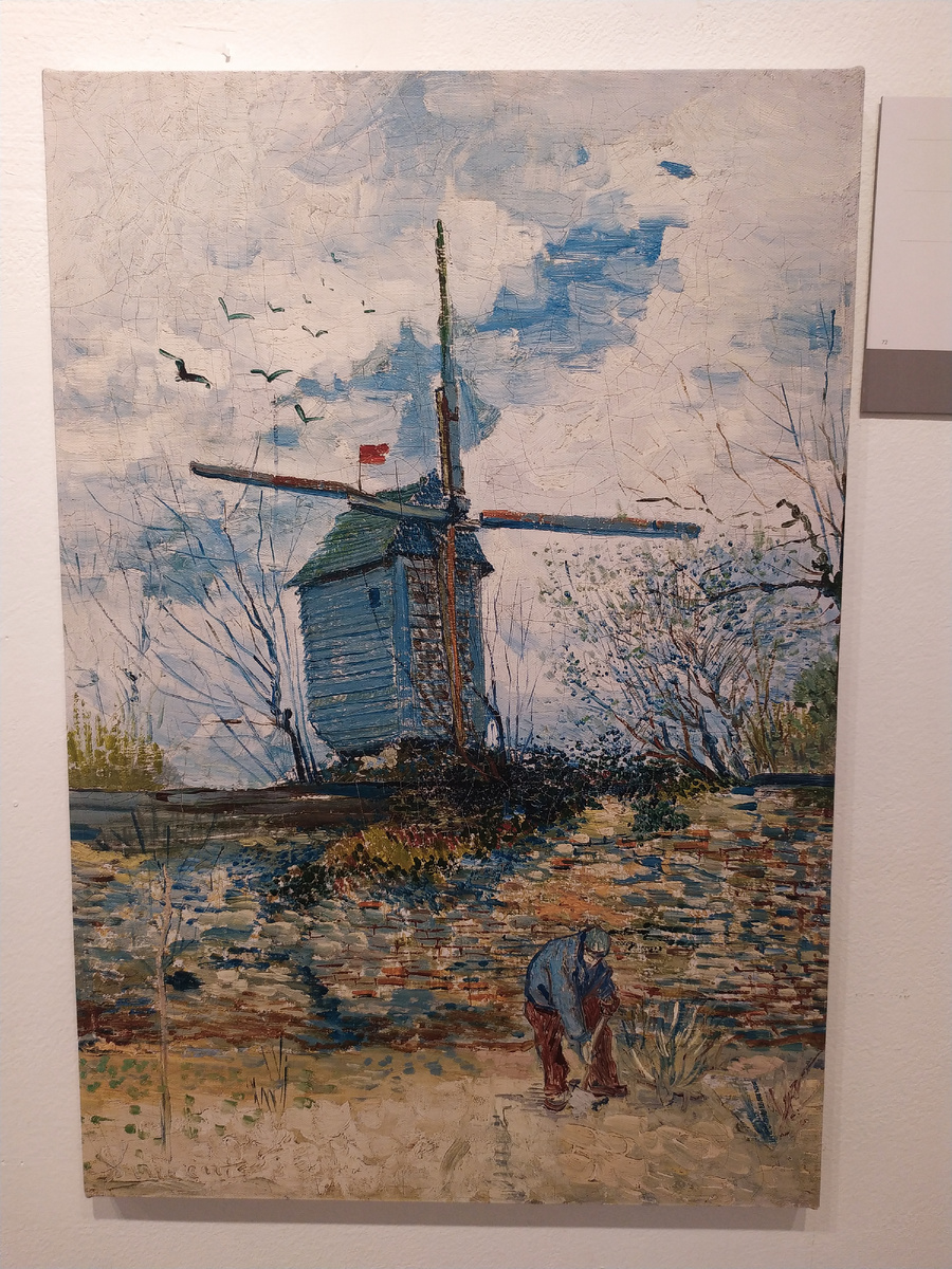 Фото автора .