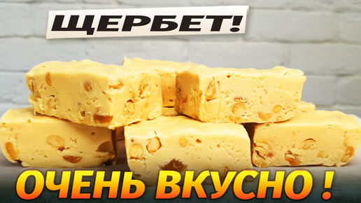 Удивительно вкусно: фантастический молочный фадж. Беру 4 ингредиента и готовлю нежный молочный десерт. ☝️Круче любых ирисок.