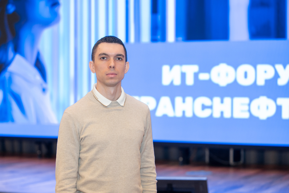 На фото: ведущий программист отдела сопровождения программно-аппаратных средств АО «Транснефть – Прикамье» Сергей Нагавкин