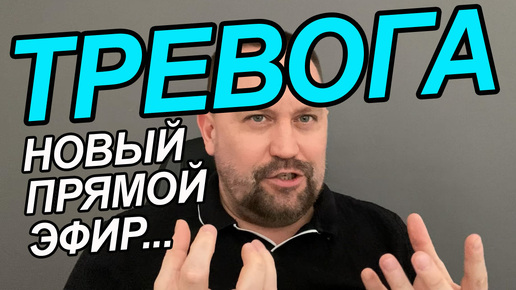 Генерализованное тревожно депрессивное расстройство | Тревожное расстройство лечение | Генерализованное тревожное расстройство симптомы