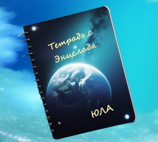 Картинка из иллюстраций к роману.