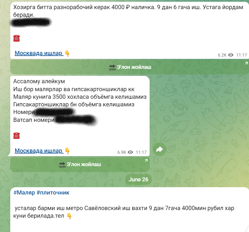 Не пытайтесь понять... 