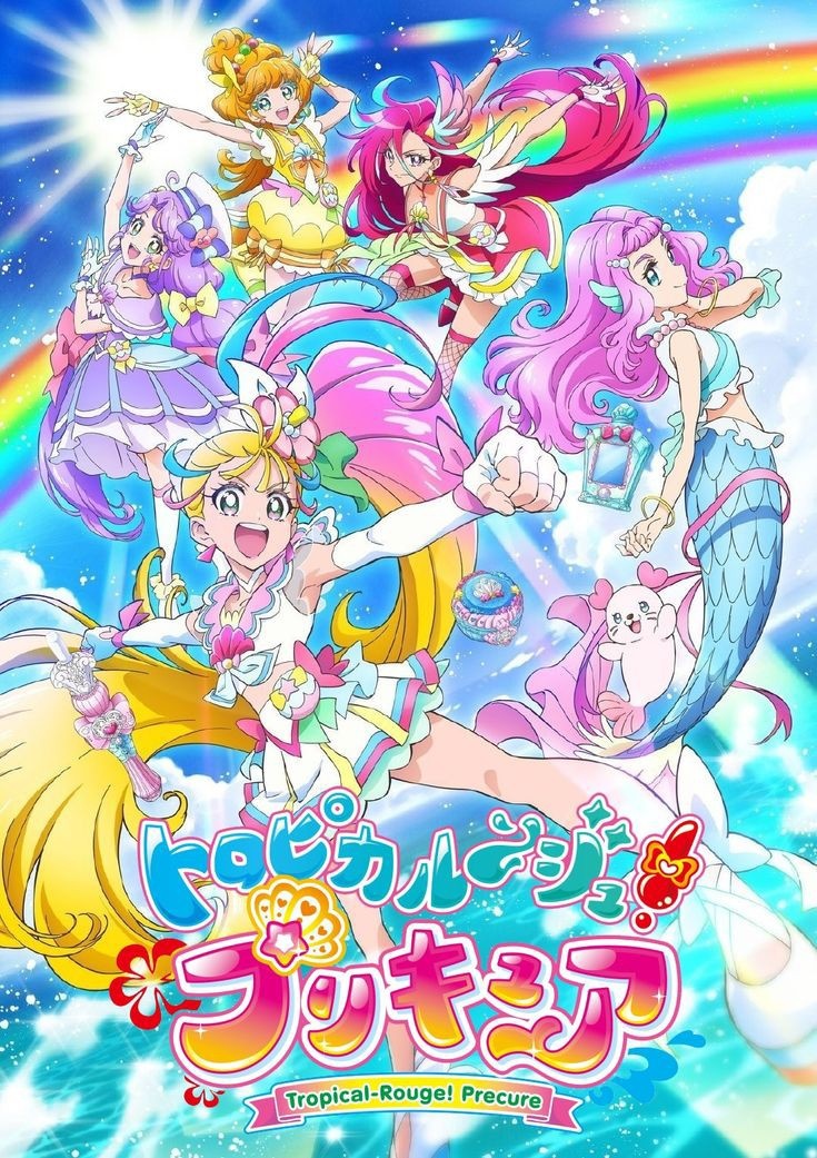 Tropical Rouge Precure
