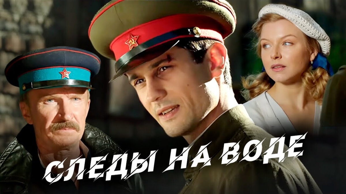 Постер фильма