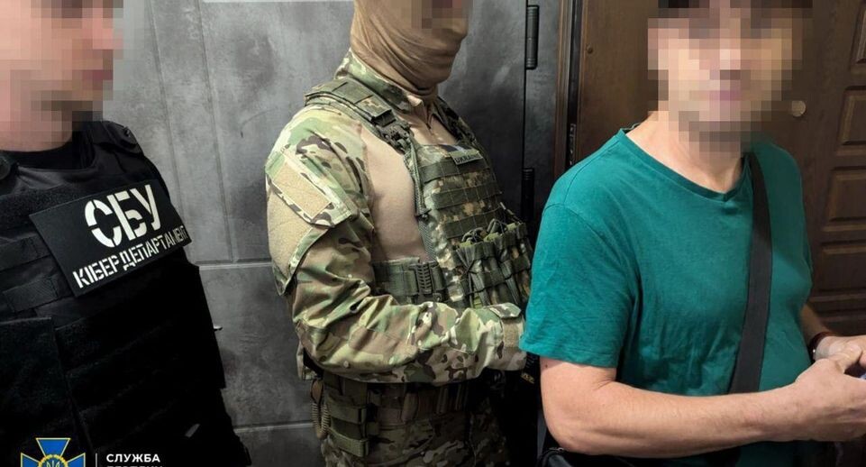     СБУ / Telegram