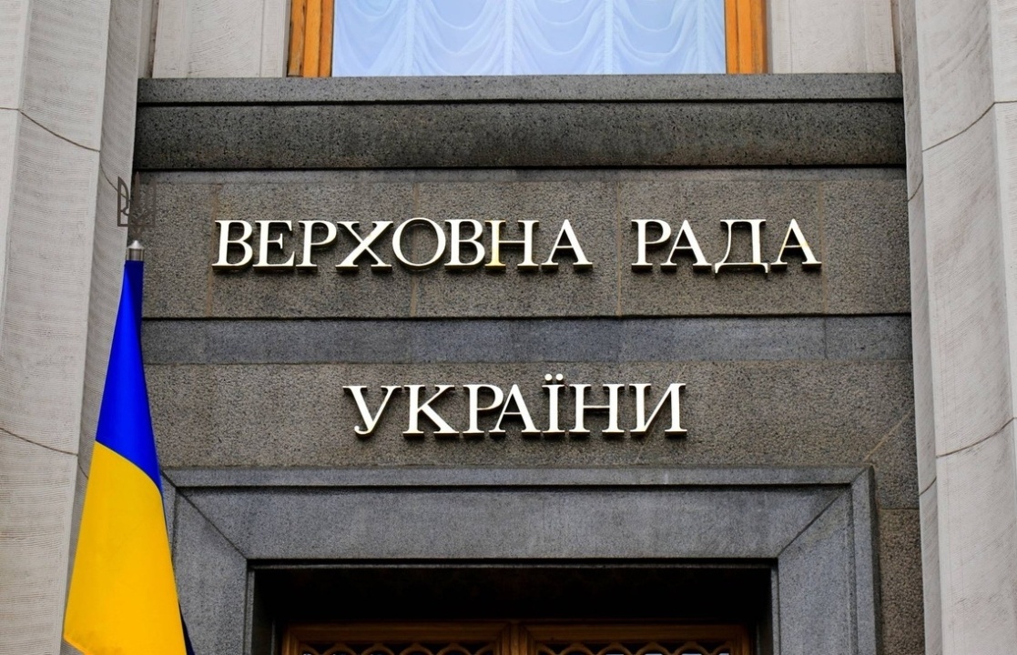    СБУ заявила о задержании группы людей, готовивших захват здания Рады 30 июня