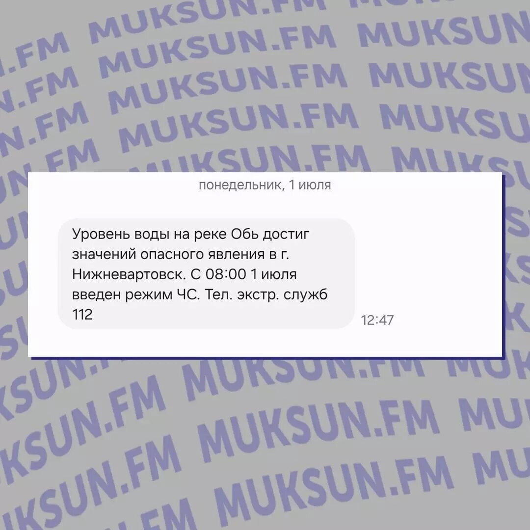     Источник: muksun.fm